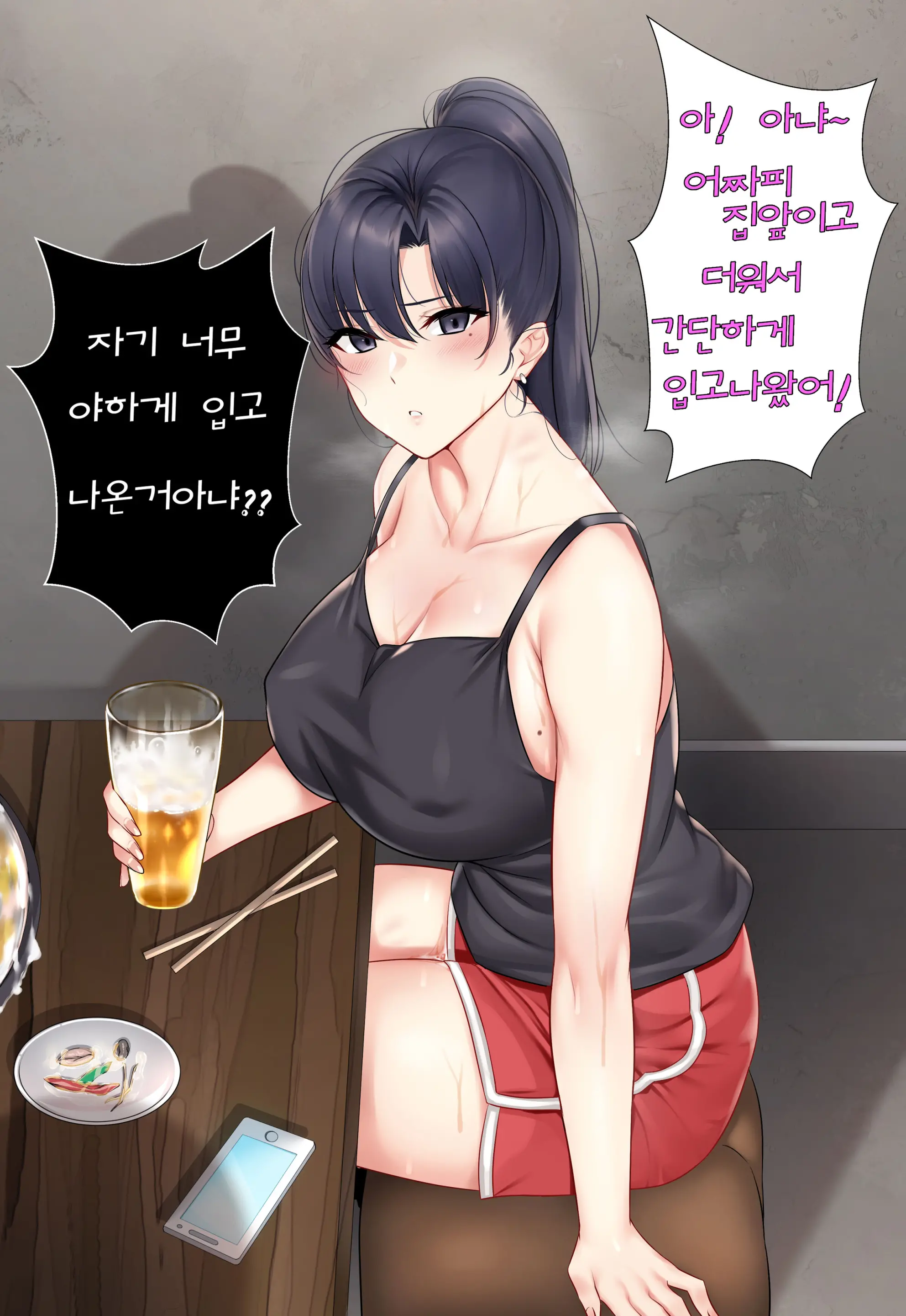 Jjanda Orginal OC Yukata Collection 7 Uncensored